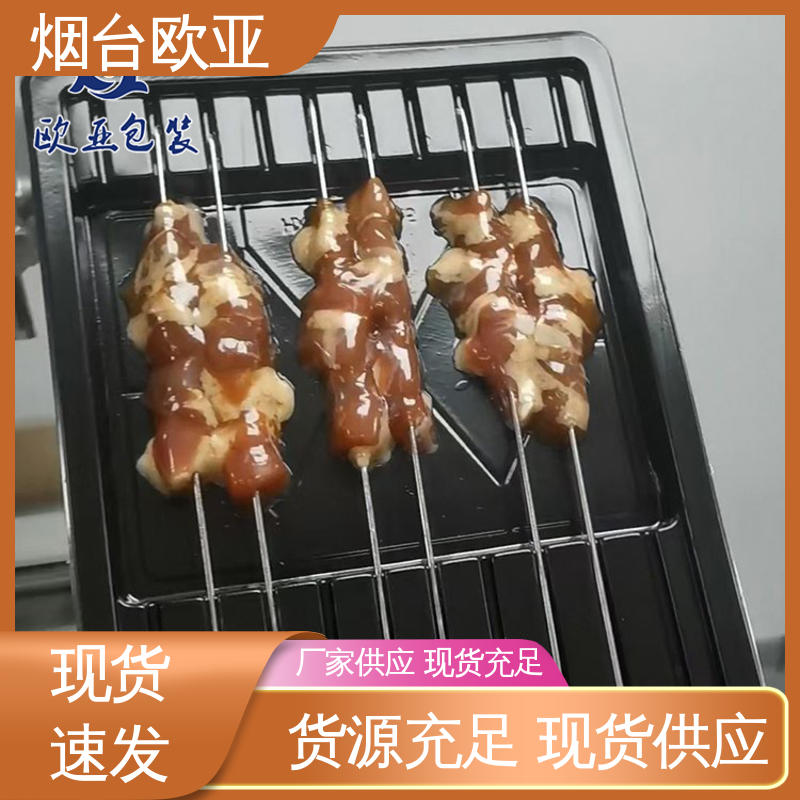 纯原料 免费发样 韧性十足 新鲜海鱼贴体盒 欧亚包装