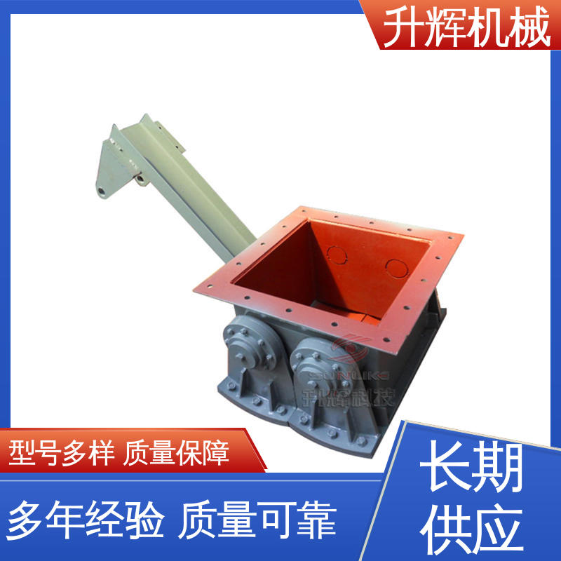 升辉机械 除尘卸灰阀 TDSZ卸料器棒条阀 按期发货