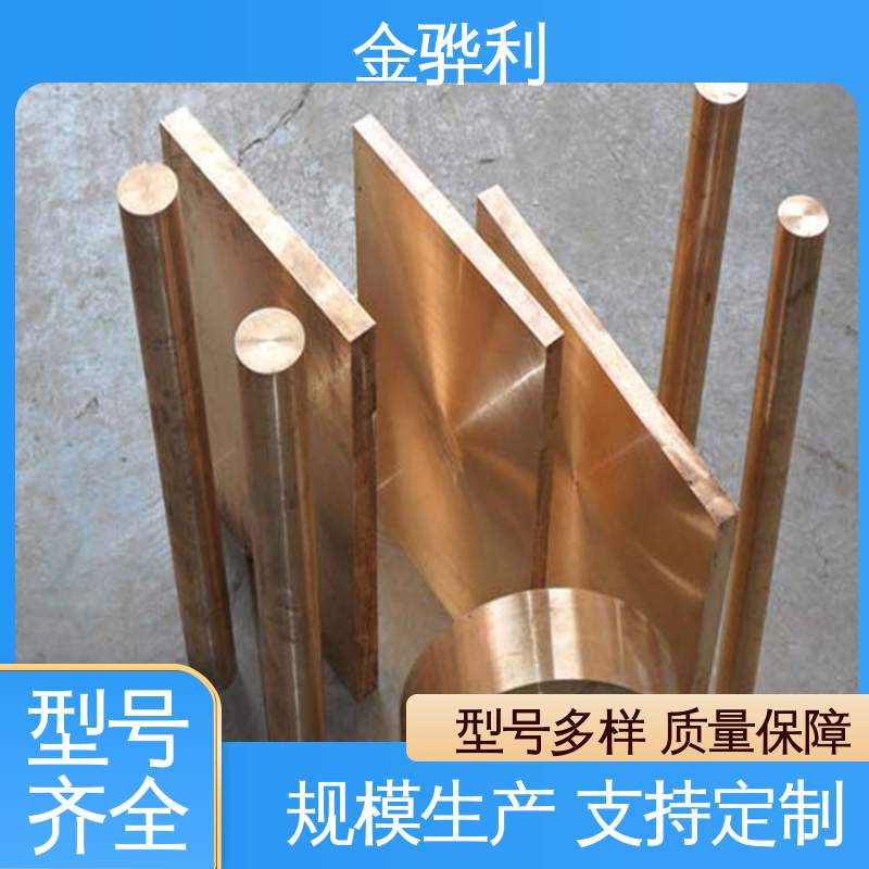 国标C1221 高纯度 组织细密 含氧量极低 国产红铜带 金骅利