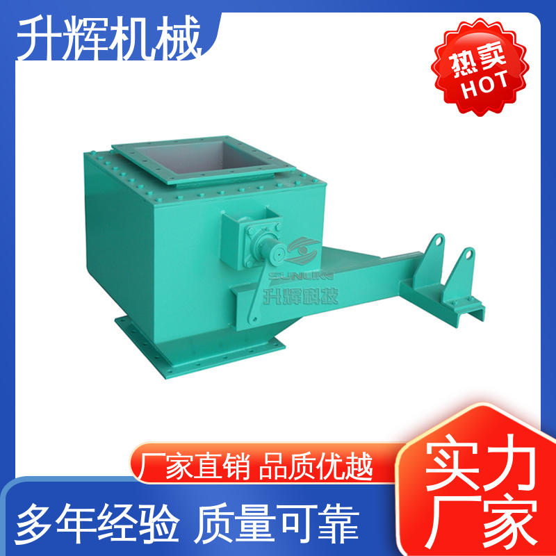 FDSZ电液动扇形阀 库存充足 扇形卸料阀门 骨料粉料用 升辉机械