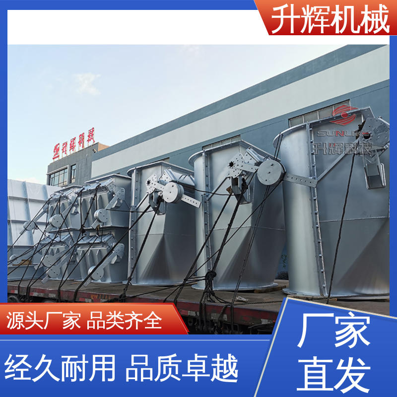规格齐全 除尘专用 双插板重锤翻板阀 按期发货 升辉机械