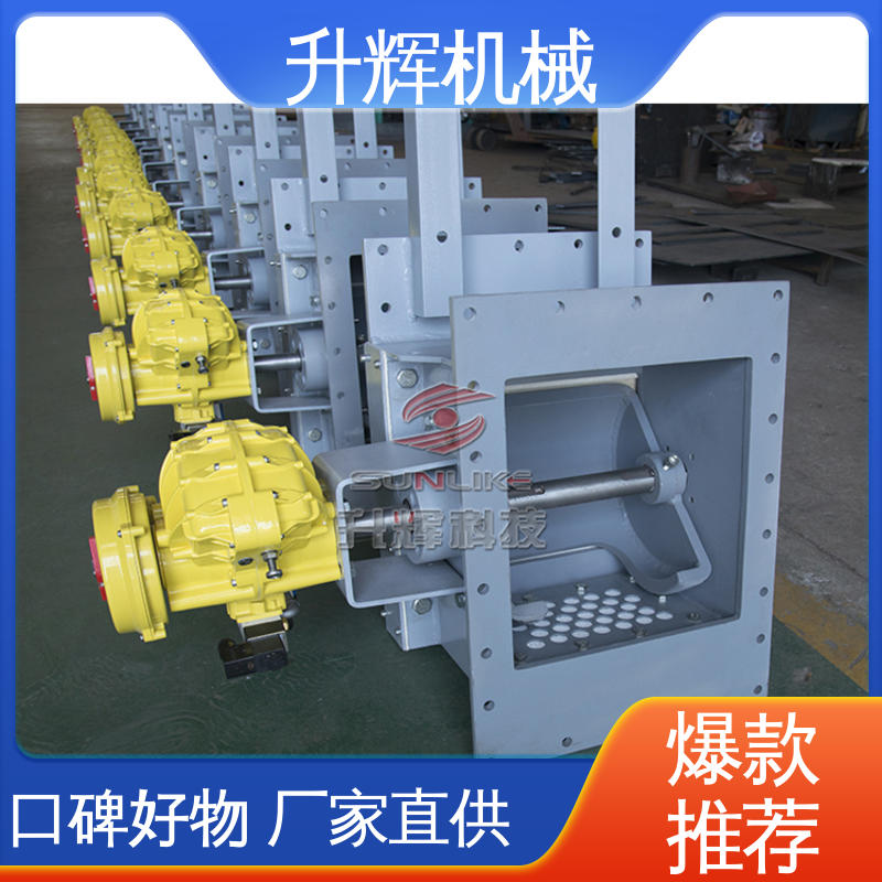 材料耗用省 电动调节型流量阀 厂家定制 不锈钢 升辉机械