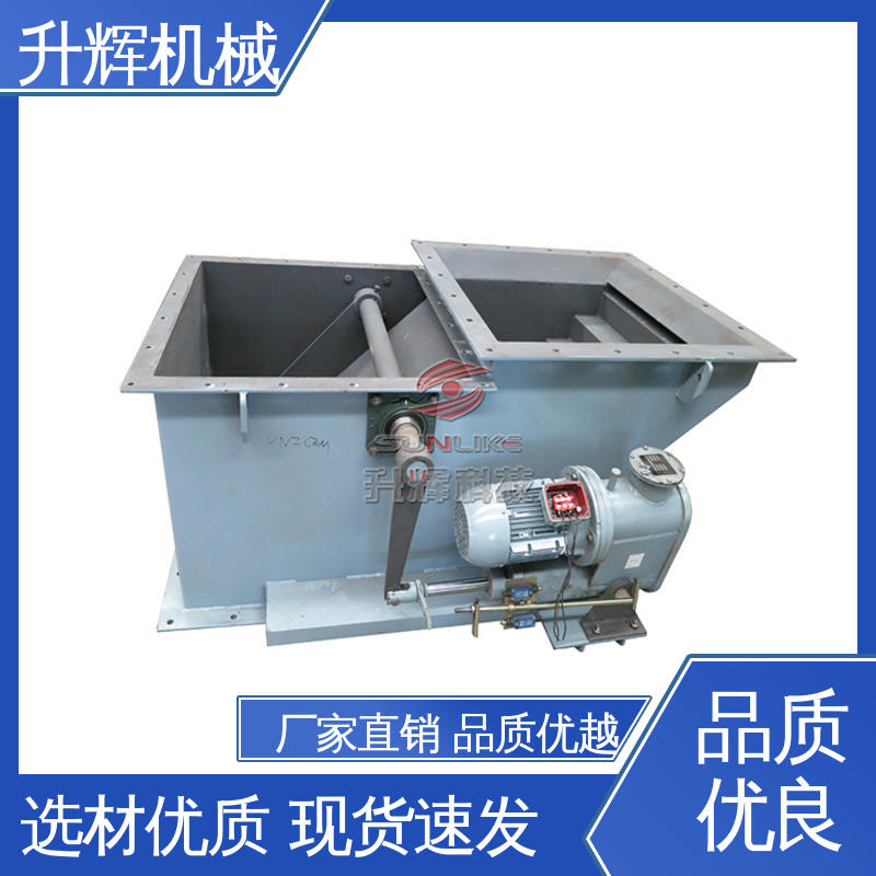 升辉机械 电动扇形阀 煤气管道专用 厂家定制 除尘器分料阀