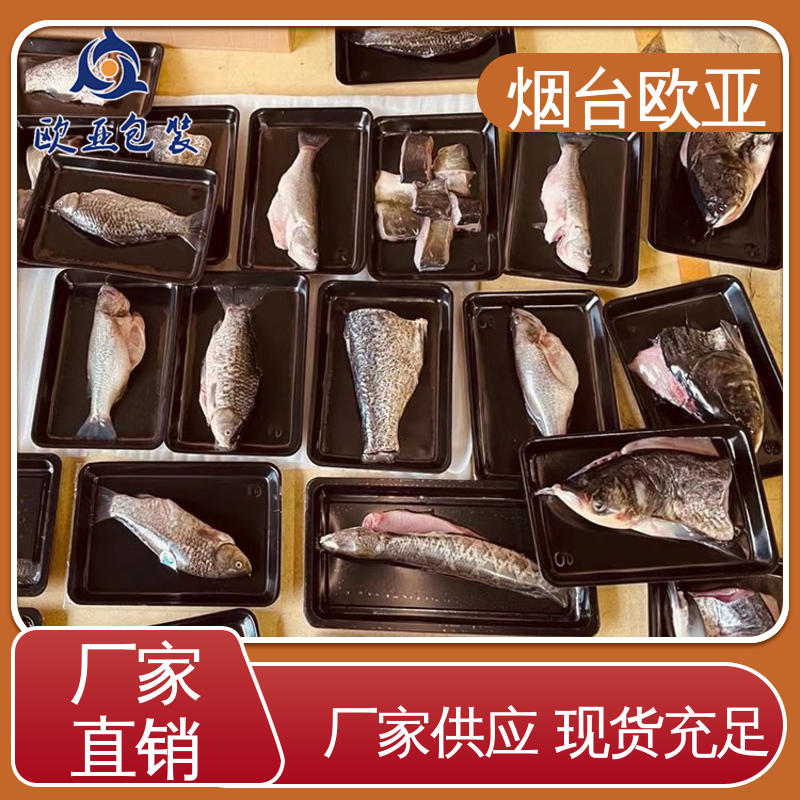 延伸性好 边角圆润 羊肉串贴体盒 质量保证 欧亚包装