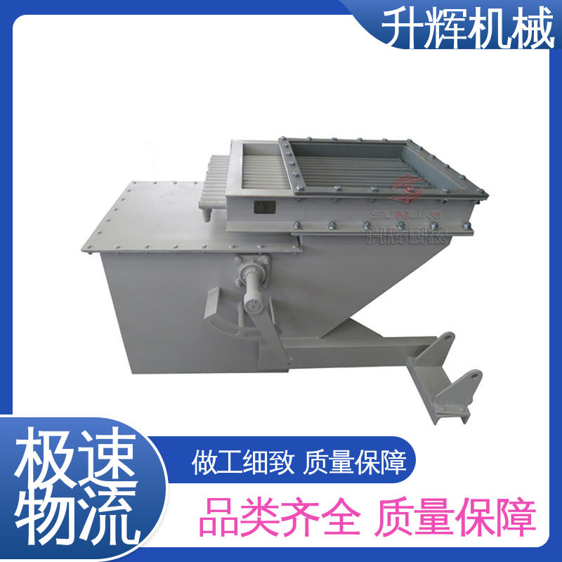 按需定制 FDSZ电液动扇形阀 阻侧式分料设备 除尘器分料阀 升辉机械