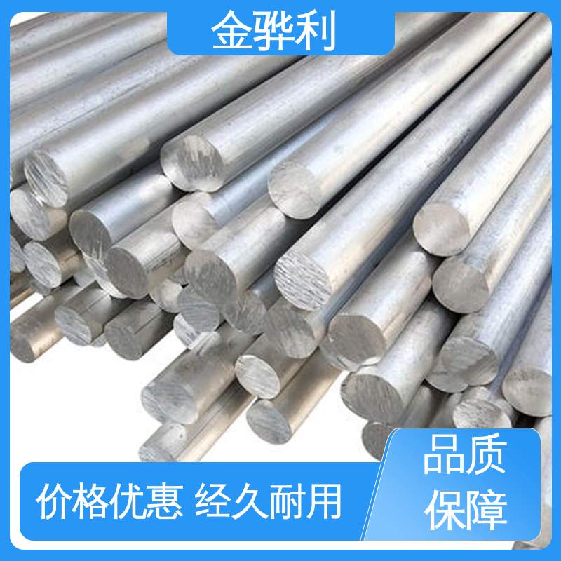 环保防锈 彩色黑色铝原色定制 异型工业铝材 7050 国标 金骅利
