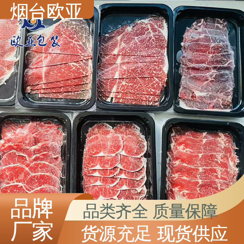 欧亚包装 巧克力贴体盒 生产厂家 食品级PP 品质好