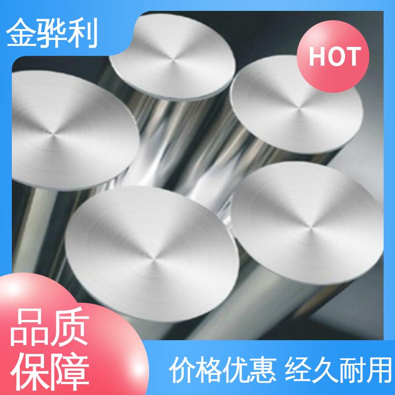 金骅利 7022 数控精密加工 表面一体化 工业铝型材 国标