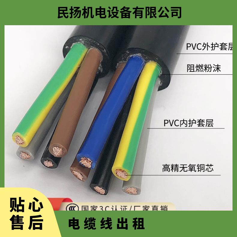 泰 州电缆线出租 6-3002电线租赁 配电箱过线板 展会美食节演唱会租用
