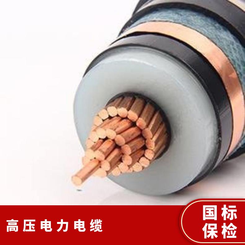 YJV22 3芯35 50 70 95 120 150平方高压电缆线铝芯ZC铠装10KV铜芯