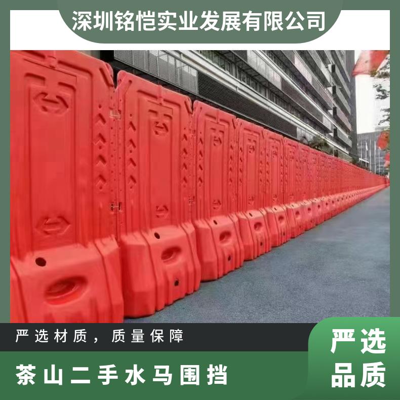 茶山 石排 型号GH-57 红色 九成新 尺寸多 吹塑 二手水马围挡