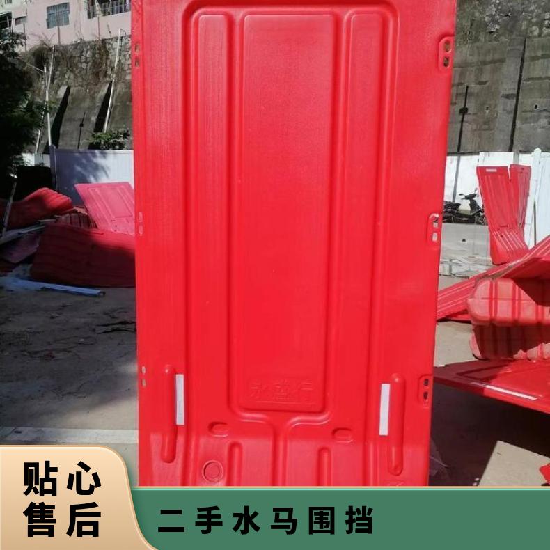 二手水马围挡 红色 九成新 吹塑 型号GH-57 尺寸多 寮步镇 大朗镇