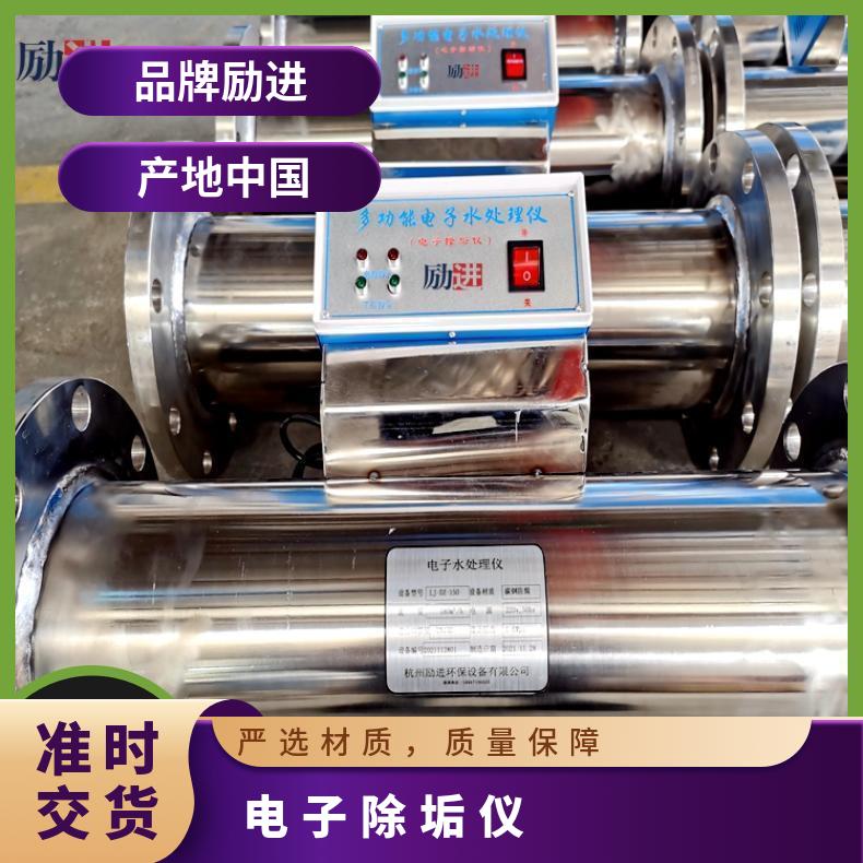 电子水处理仪原理 LJ-6IV 全自动除垢仪 励进 感应式装置