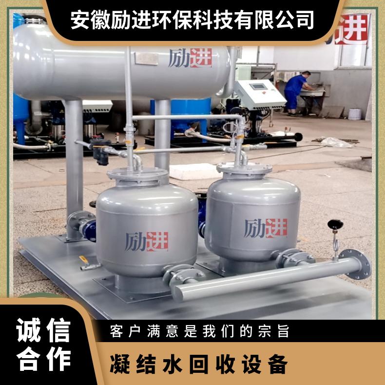 气动冷凝水回收器 水蒸气余热装置 碳钢不锈钢 励进凝结水泵