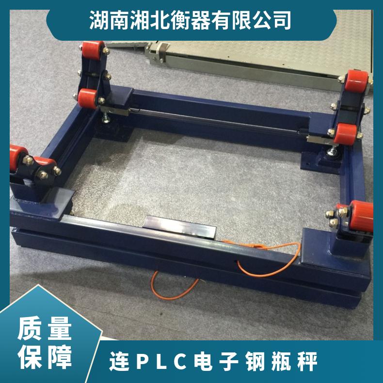 贵阳连PLC带控制电子钢瓶秤 气瓶称重定量输出2吨双层V型地磅秤