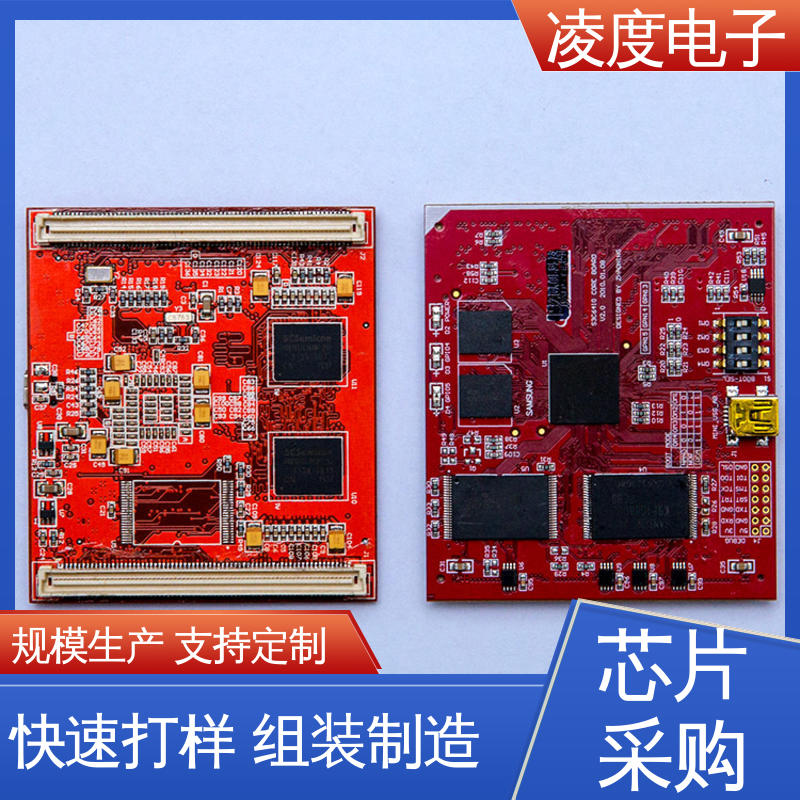Lingdu PCBODM OFOUNDRY, low thermal resistance, good thermal conductivity, industrial control/security aluminum substrates 5