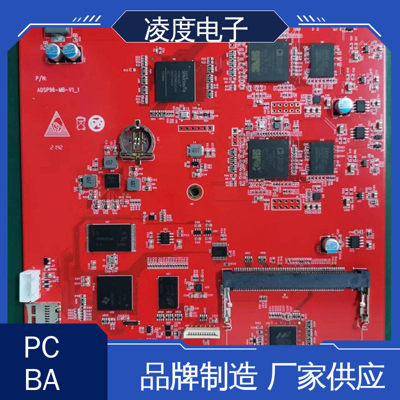 Lingdu PCBODM OFOUNDRY, low thermal resistance, good thermal conductivity, industrial control/security aluminum substrates 2