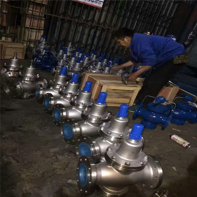Y43H-16P 先导活塞式法兰蒸汽减压阀 DN200 无线可调蒸汽疏水阀