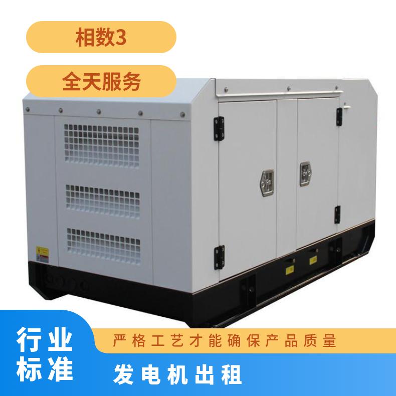 成 都成华发电机出租 低耗能四冲程小区备电柴油发电厂房租赁 可静音