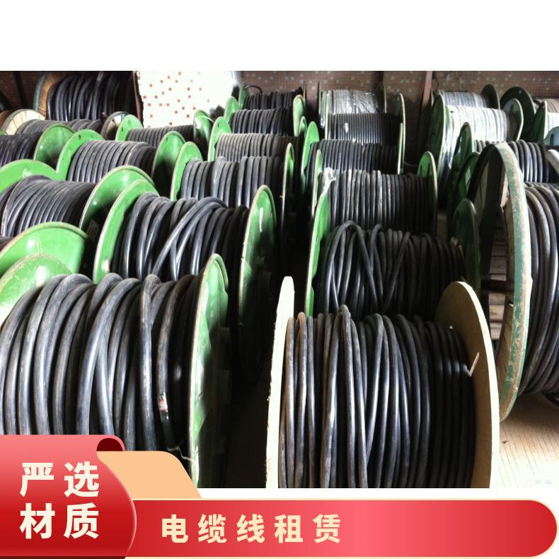 淮 北电缆线出租 租赁6-3002线缆 展会演唱会美食节活动 配电箱过线板
