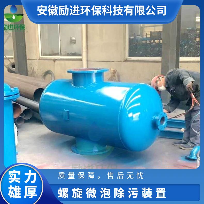 微气泡除污装置 供暖供热螺旋除污器安装图 微泡除渣阀 空气杂质分离