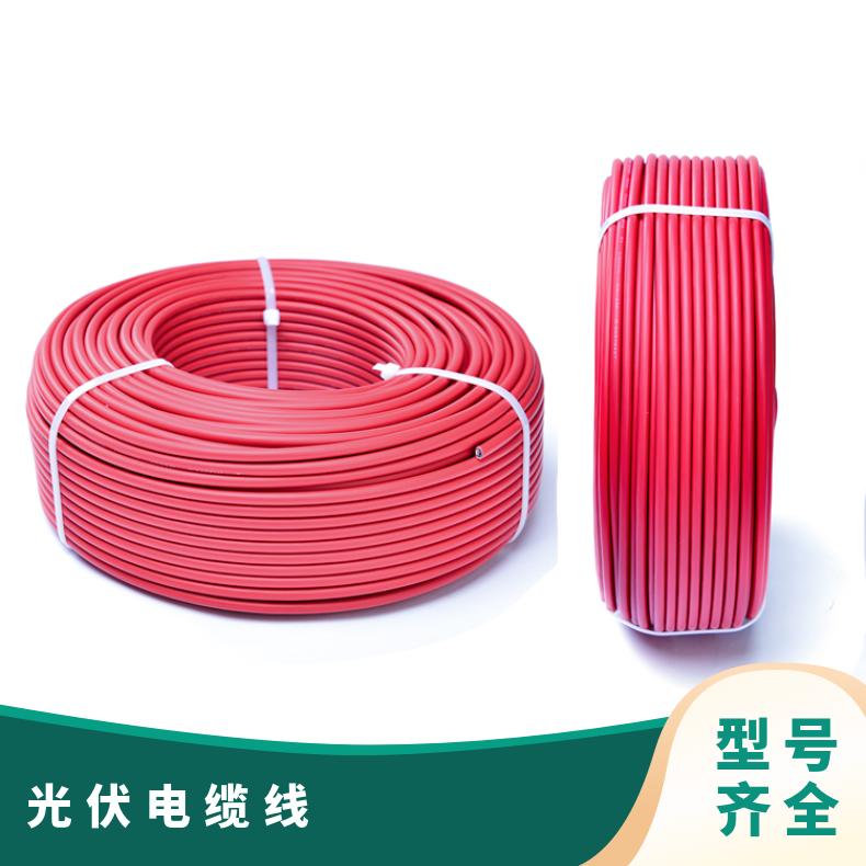 光伏线缆PV1F2.5/6直流电缆4平方太阳能专用工程铜芯镀锡国标软线