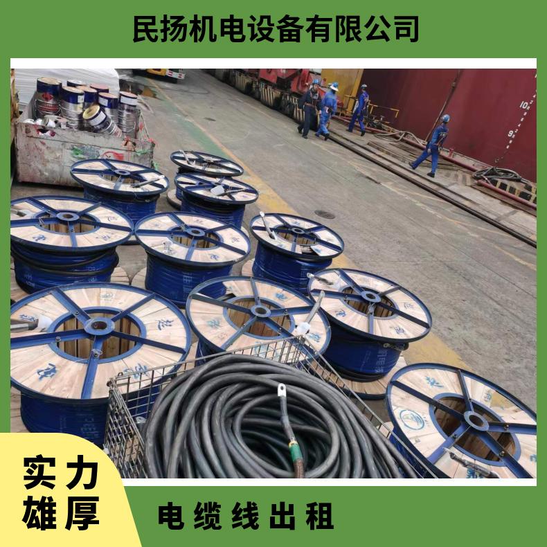 铜 陵电缆线出租 线缆租赁 展会户外活动演出演唱会用 配电箱过线板