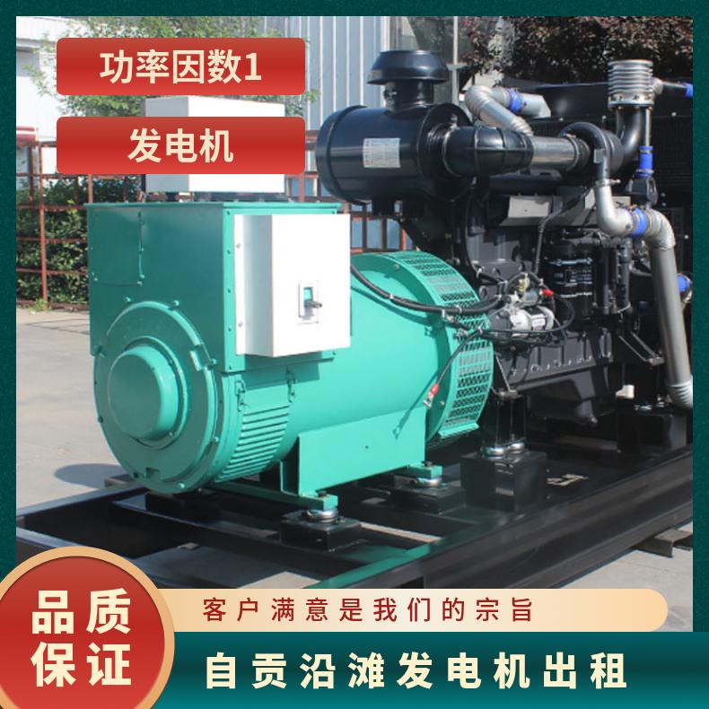 自 贡沿滩发电机出租 奔驰动力大型永磁式柴油发电车租赁回收 短租