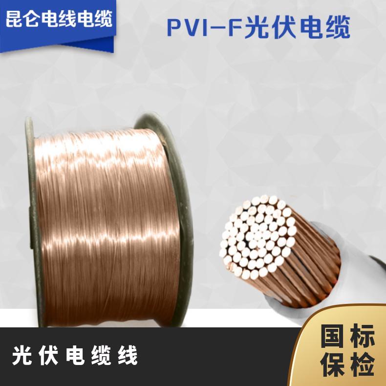 光伏直流电缆PV1-F4mm2太阳能光伏线TUV认证H1Z2Z2-K电线电缆