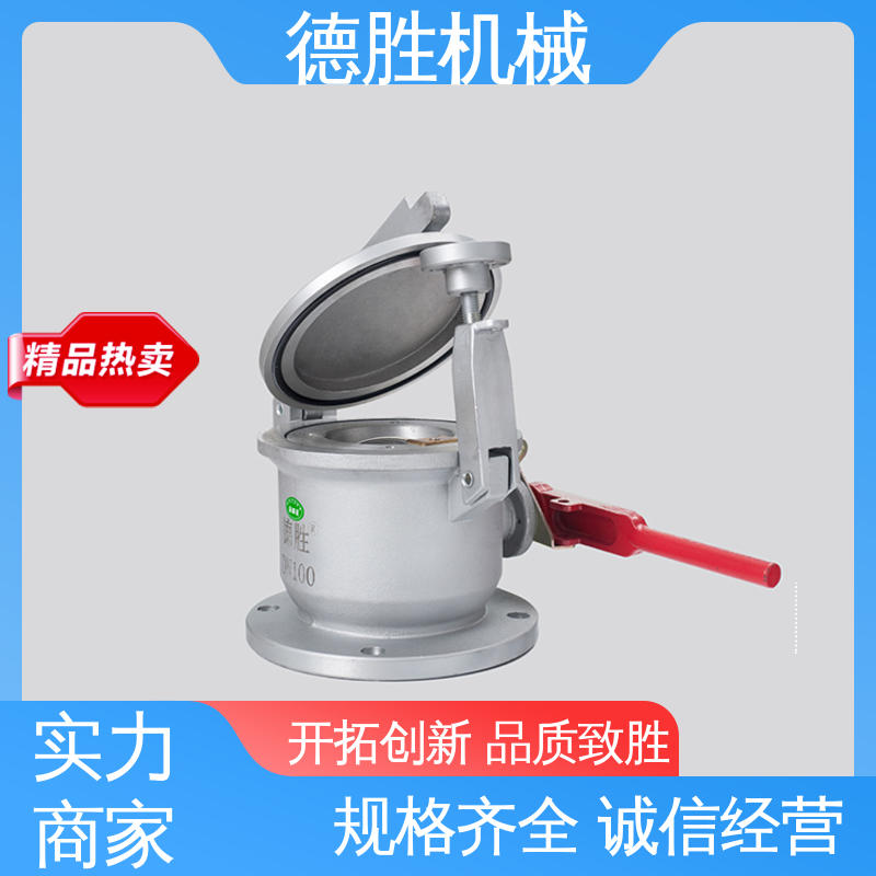 不锈钢 加油站卸油 球阀量油孔 支持定制 现货速发 德胜