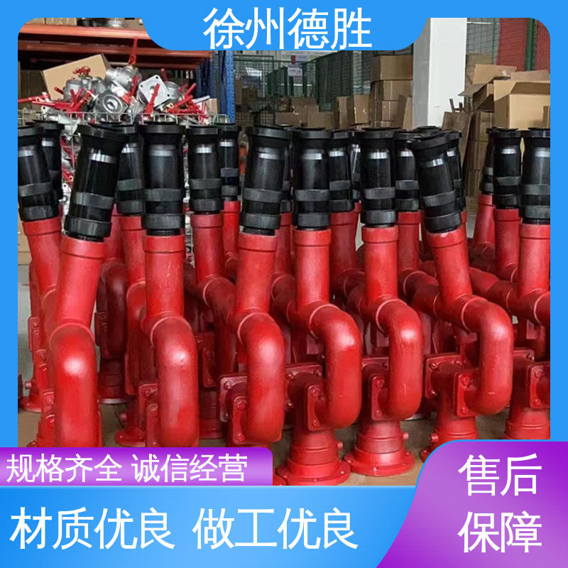 德胜 单杆固定式 水枪 360°任意 发货迅速 长期供应