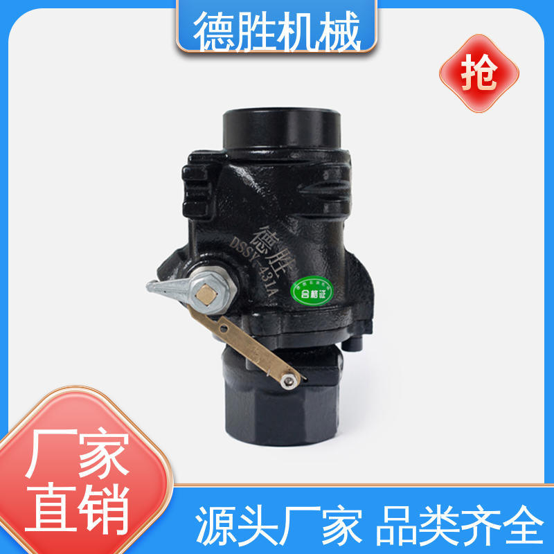 德胜 槽车 油料装卸 材质精选 售后维护 紧急切断阀