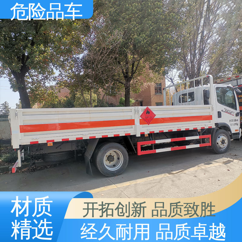 庆铃 硫化氢厢式车 6类 防爆车 全国配送安心上户