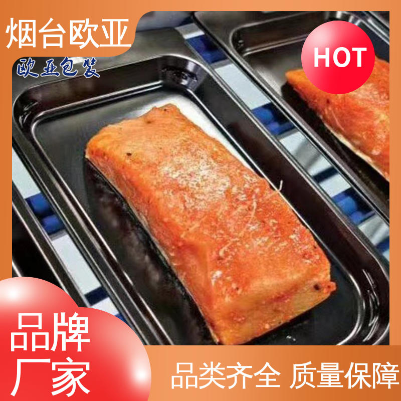 规格多样 牛排贴体盒 加厚耐磨 严丝合缝 欧亚包装
