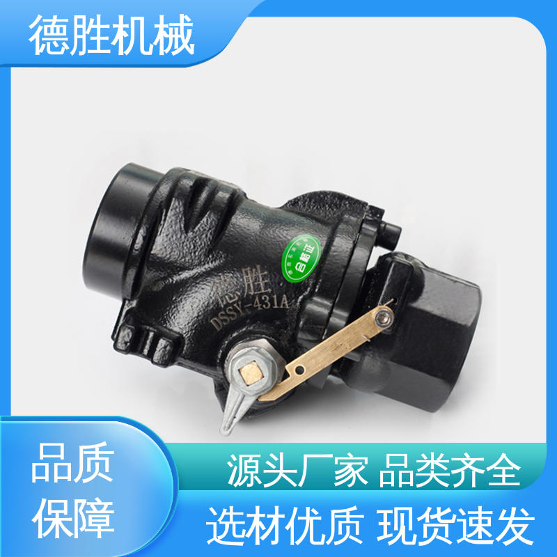 德胜 自动 多年经验 材质优选 紧急切断阀 防腐蚀性