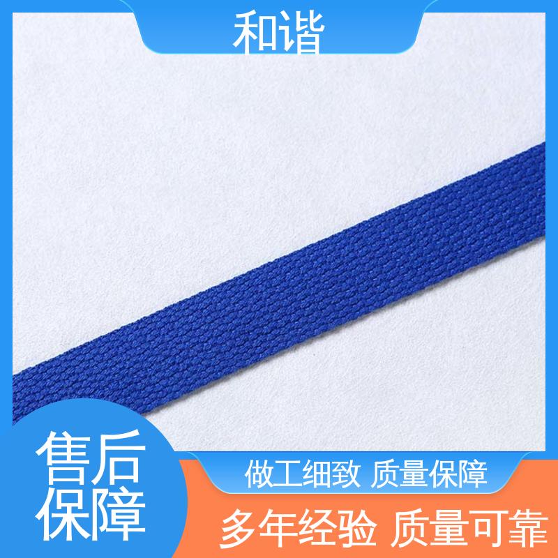 丙纶 辅料织带 质地结实 防水防潮 有口皆碑 质量超群 和谐