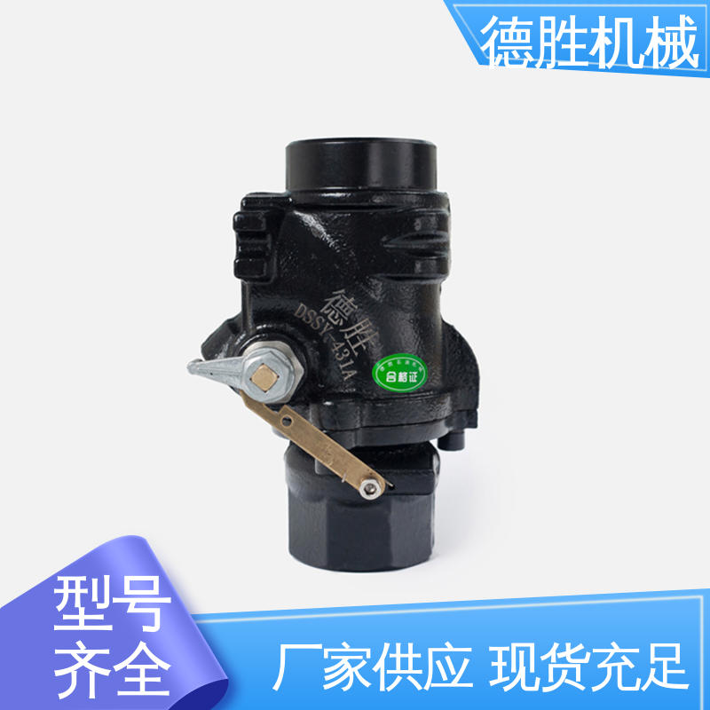 德胜 油料装卸 紧急切断阀 槽车 质量精选 规格齐全