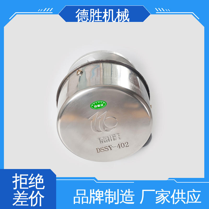 德胜 罐车配件 阻火器透气帽 密封性好 发货迅速 长期供应