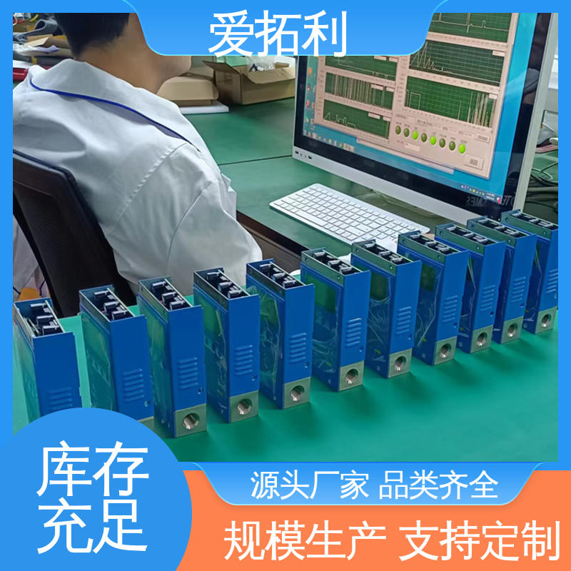 爱拓利 氢气流量控制器 耐腐蚀型 支持定制 选材优质
