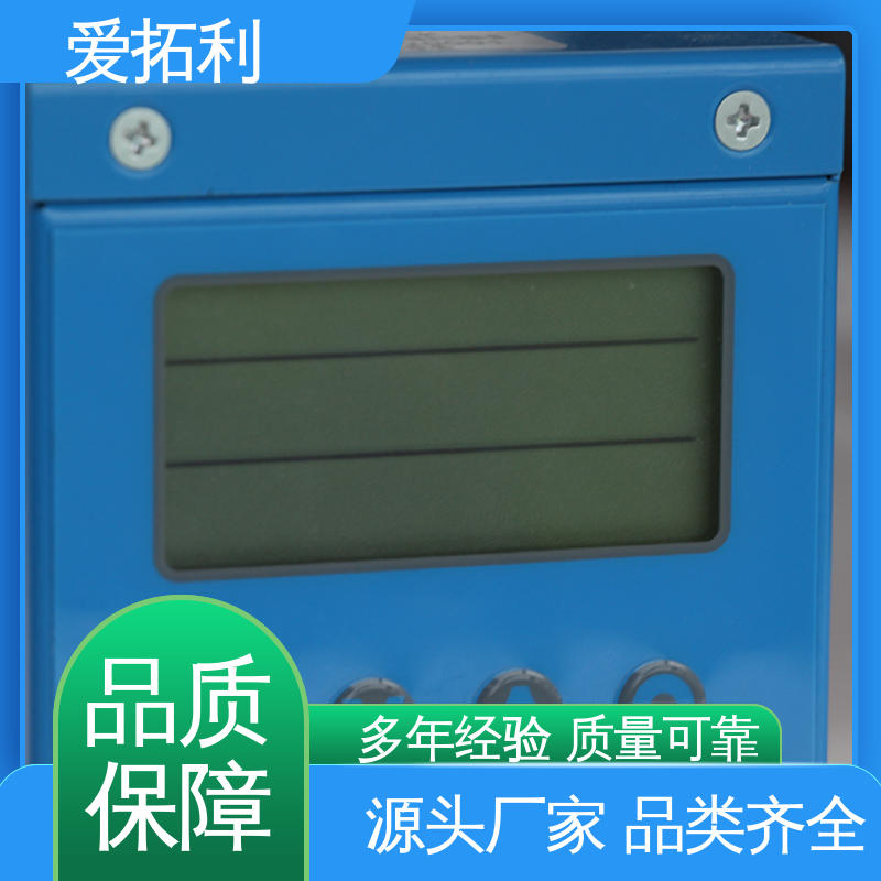 爱拓利 精心设计 匠心优选 结构合理 热气体质量流量计 可测密度