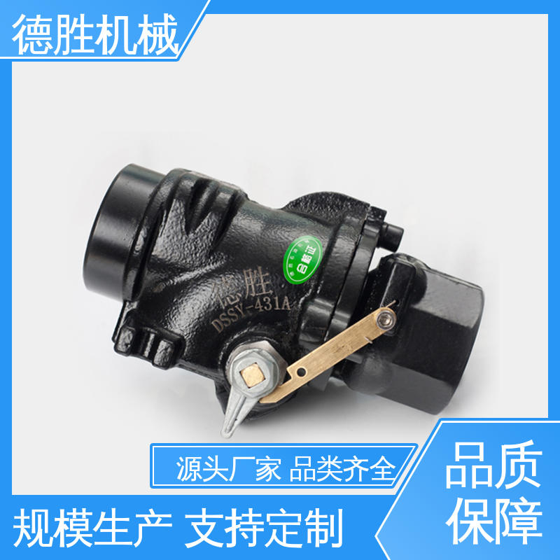 自动 品种多样 保质保量 操作便捷 紧急切断阀 德胜