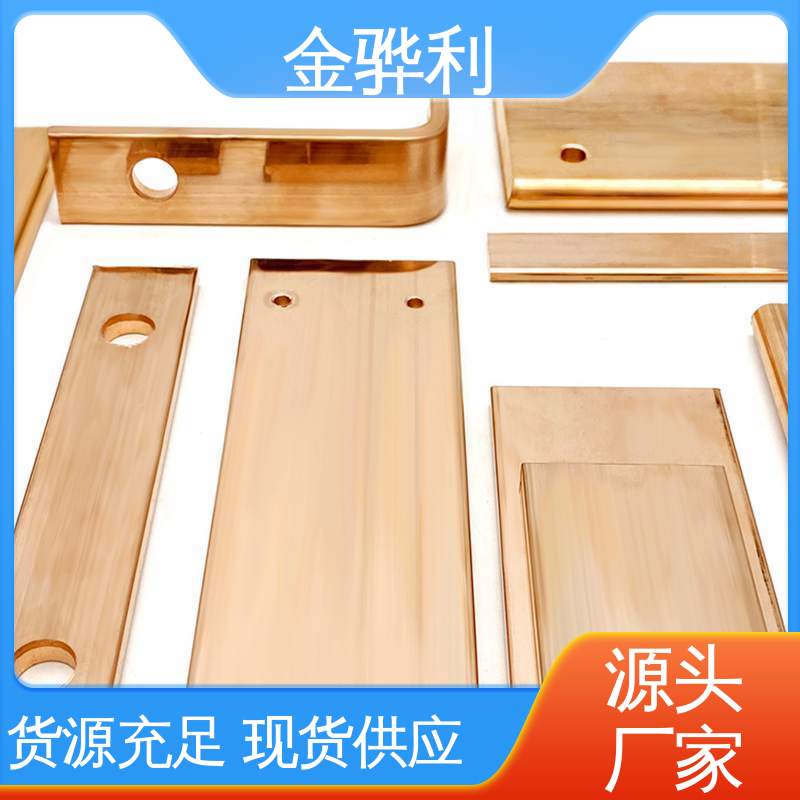 紫铜型材 应用于制造导电性良好的产品 美标C1100 金骅利