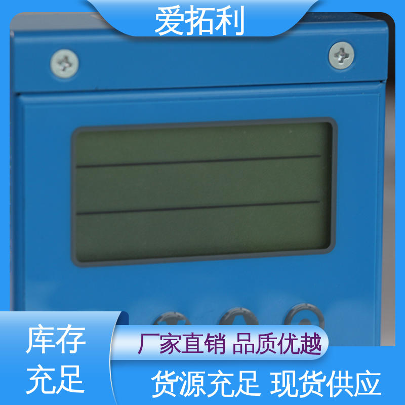 爱拓利 氮气流量计 材质优良 做工细致 稳定精确 不锈钢加固探头