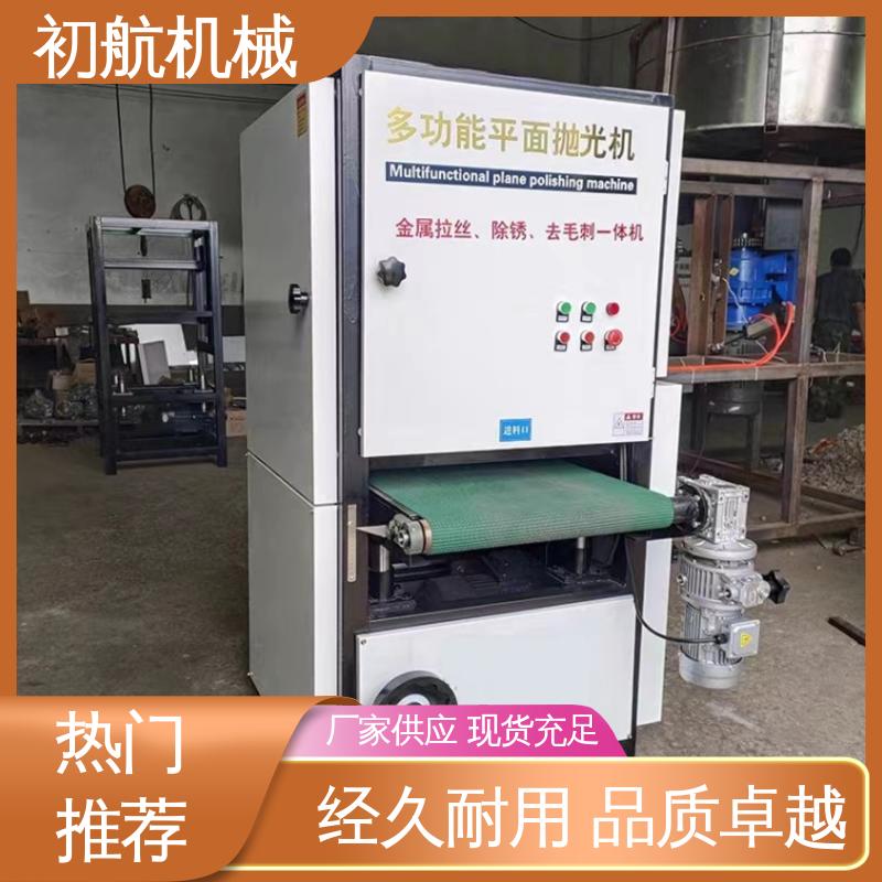 高精度平面抛光机 拥有体积小，传动可靠 可技术指导 初航机械