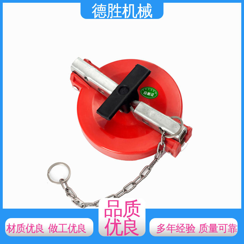 德胜 塑料防尘盖 强劲硬度 罐车配件 多年经验 长期供应