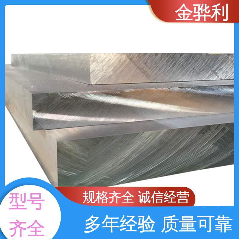 金骅利 2117 流水线工作台 输送带传送用材 铝排型材
