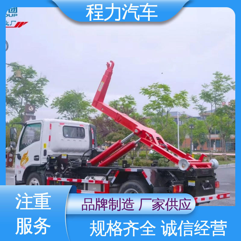 经久耐用 可卸式厢体 加厚钢材 12方 环卫钩臂垃圾车 陕汽