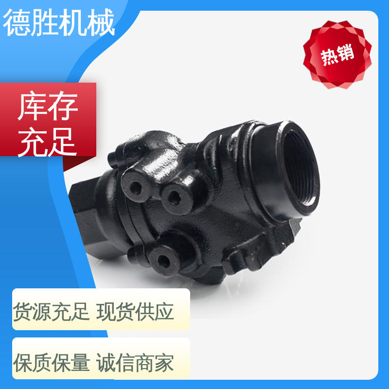 德胜 紧急切断阀 质轻坚固 品种多样 保质保量 槽车