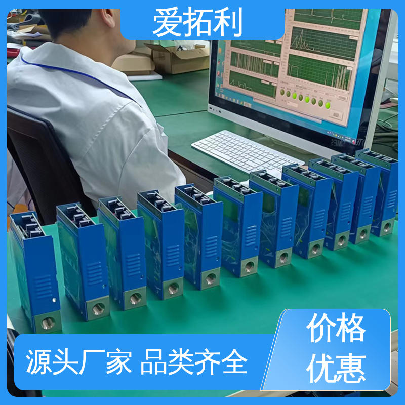 爱拓利 热式流量控制器 响应速度快 厂家供应 现货充足
