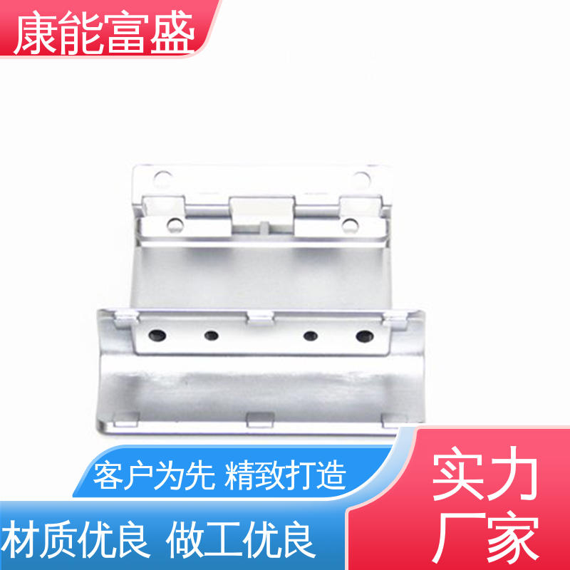 康能富盛 按图打样 机械臂配件 厂家自销 铝压铸